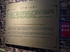 -兴隆文化园景区-兖州博物馆