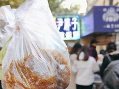 -红专尹胖子油炸糕