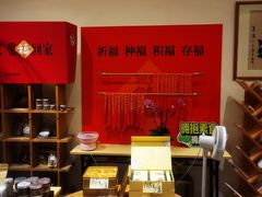 -安乐茶饭·手工素菜·高空景观餐厅(千灯湖店)