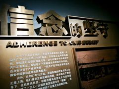 -上海市龙华烈士陵园