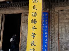 -张掖大佛寺景区