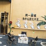 嗨！好久不见