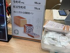 -银座仁志川GinzaNishikawa(长宁龙之梦店)