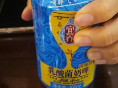 -老酱油炸社