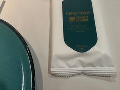 -车之谷·汽车文化主题餐厅(汽开店)