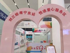 -南宁东站
