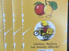 -安妮意大利餐厅(日坛店)