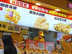 -味子夫鸡柳(解放碑总店)