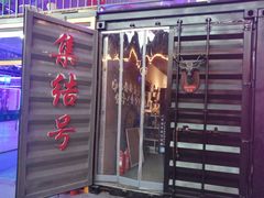 -未来战场·大空间VR·轰趴·团建(常营店)