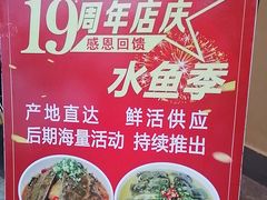 -肠相汇常德老肠子馆(雨花亭店)