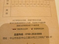 -金汇酒楼(中山东区店)