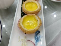 蛋挞-合晋食府(广州合晋帝苑酒店)
