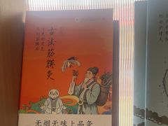-长风拨筋养身(蟠龙天地店)