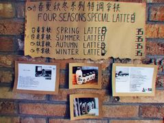 -春庄咖啡SpringHues(钟楼小区店)
