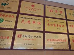 -梅利汴京烤鸭•开封豫菜地标店(晋安路店)
