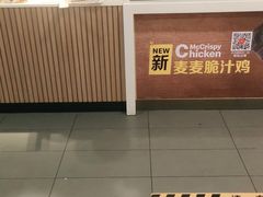 -麦当劳(酒仙桥路店)