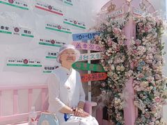 -海岛日记(养马岛店)