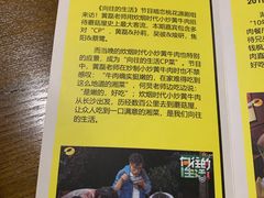 -炊烟小炒黄牛肉(中心印象城店)