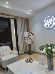 -HEYAN荷妍专业脱毛连锁机构