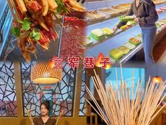-宽窄巷子串串(龙湾万达广场店)