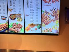 -老谢野馄饨(延安路店)