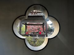 -何园