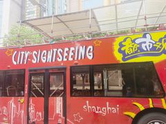 -BUS TOUR观光巴士