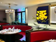 -涿派·炝锅鱼(涿州店)