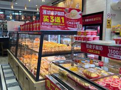 -味多美蛋糕(西安门店)
