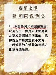-官园珠宝城(富通大厦店)