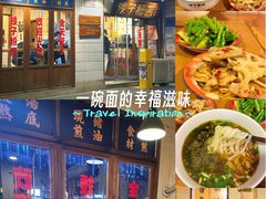 -矮子粉店1985·长沙米粉(湘春路店)
