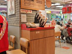 -遇见小面(凯德广场店)