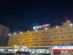 -皮记海鲜1995(寮步店)