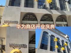 -远大购物中心(南岗店)