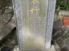-安溪清水岩