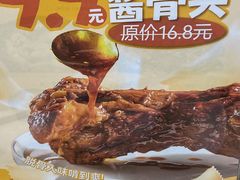 -醉得意·山茶油炒土鸡(泰安火车站大润发店)