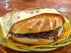 驴肉火烧-乞丐酱驴(世纪大道店)