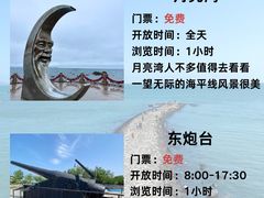 -东辰望海鱼码头·海鲜餐厅