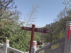 -终南山南五台景区