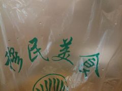 -穆民食品(牛街店)