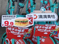 -肯德基(安定门店)