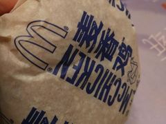 -麦当劳(小白楼店)