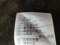 -山水人家(九堡店)