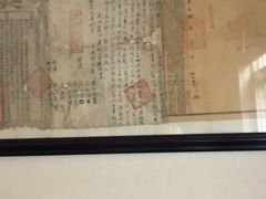 -披云山庄