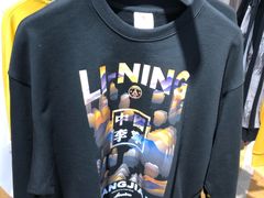 -李宁(大宁国际旗舰店)