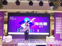 -圆融购物中心(南天成路店)
