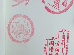 -古陶文明博物馆