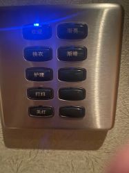 -青岛香格里拉·氣水疗中心