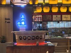 -同乐馆(阳光店)