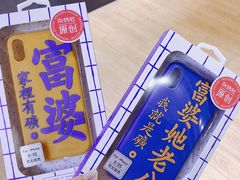 -九木杂物社(江宁金鹰店)